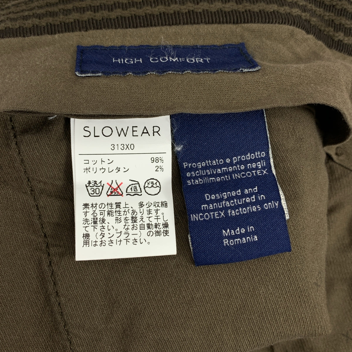 INCOTEX | 高舒適彈性棉褲 | 46碼 | 男款