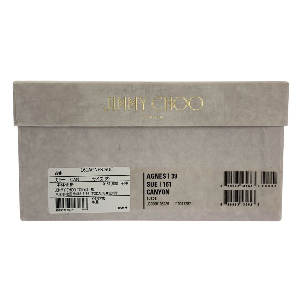 JIMMY CHOO | 皮革尖頭高跟鞋 | 尺寸 39 |