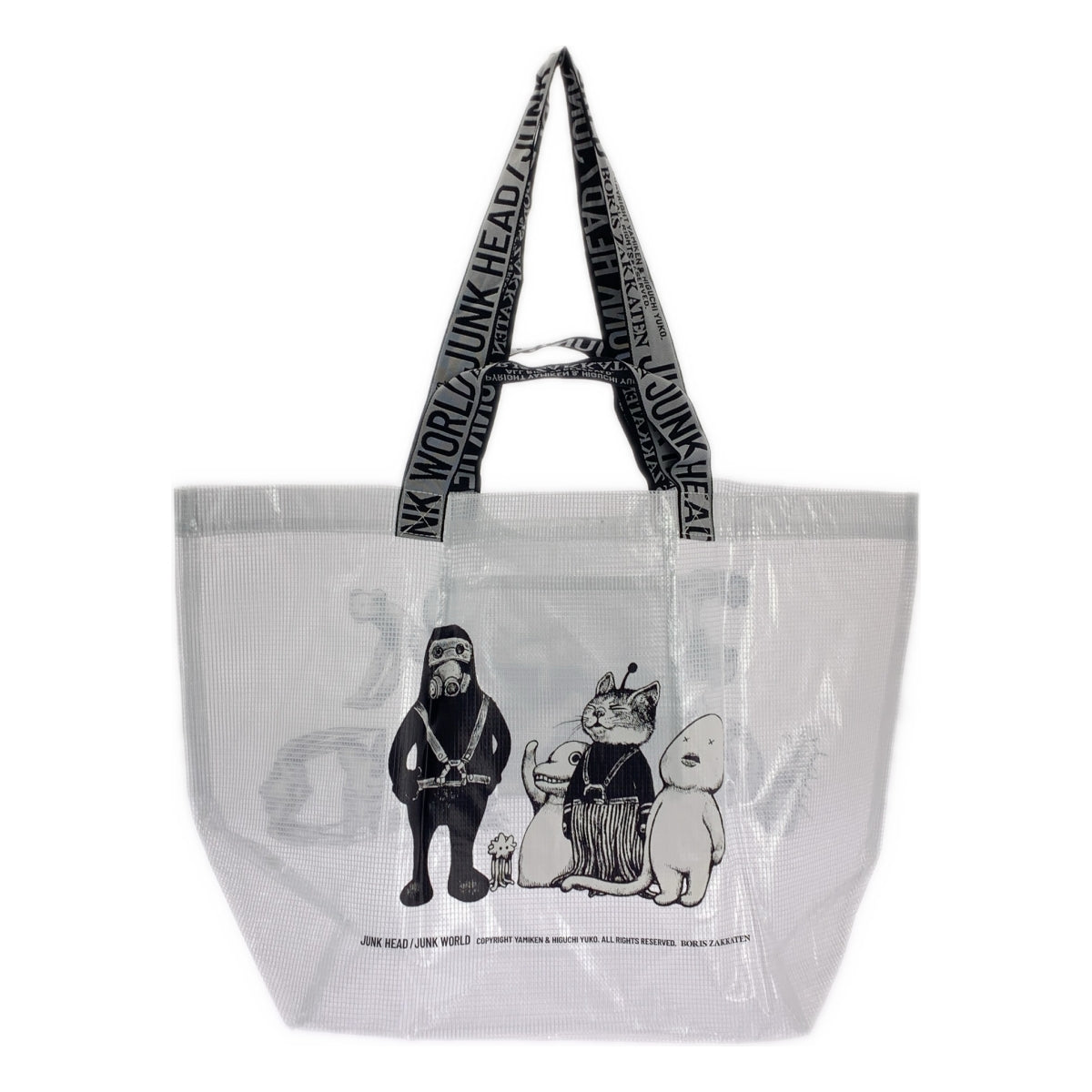 Yuko higuchi / ヒグチユウコ | ボリス雑貨店 JUNK WORLD PVC トート