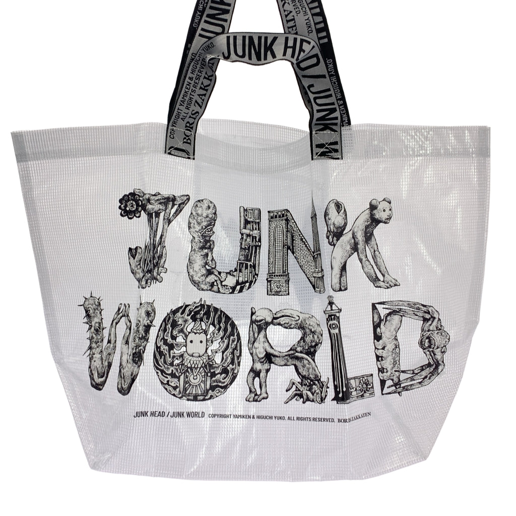 Yuko higuchi / 히구치 유코 | 보리스 잡화점 JUNK WORLD PVC 토트 백 |