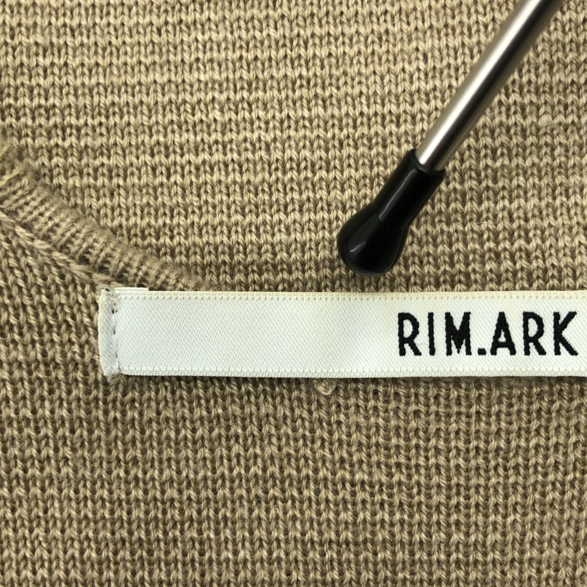 RIM.ARK / リムアーク | ミラノリブ ニットロングジレ ベスト | F | ベージュ | レディース