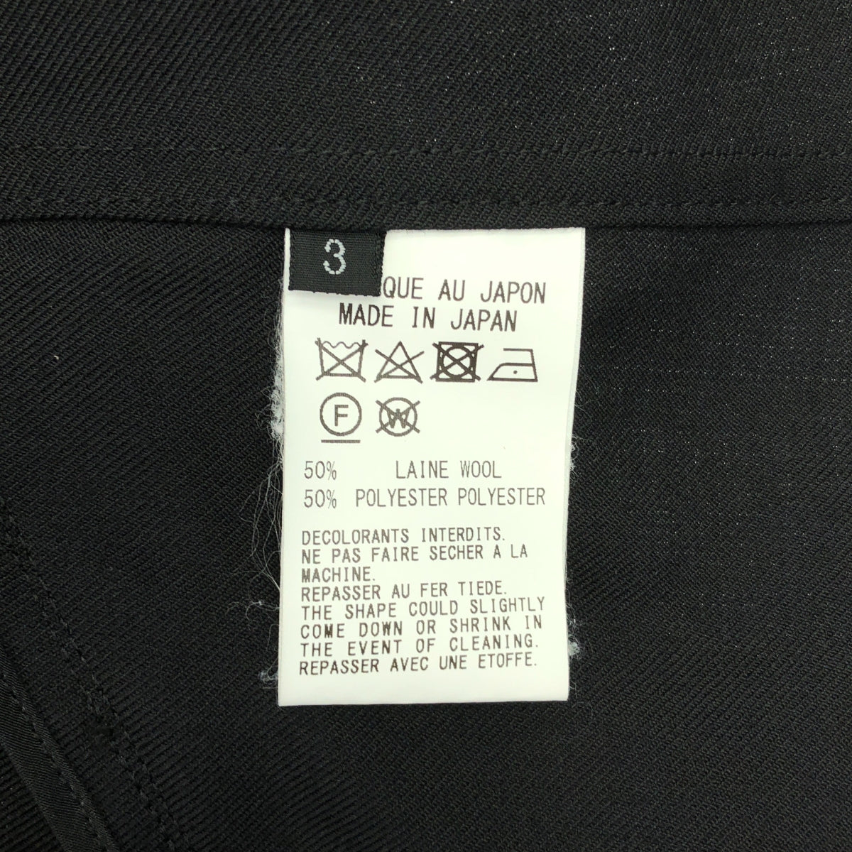 Ground Y / グラウンドワイ | 2021AW | ウールギャバジン ジップアップ シャツ | 3 | ブラック | メンズ