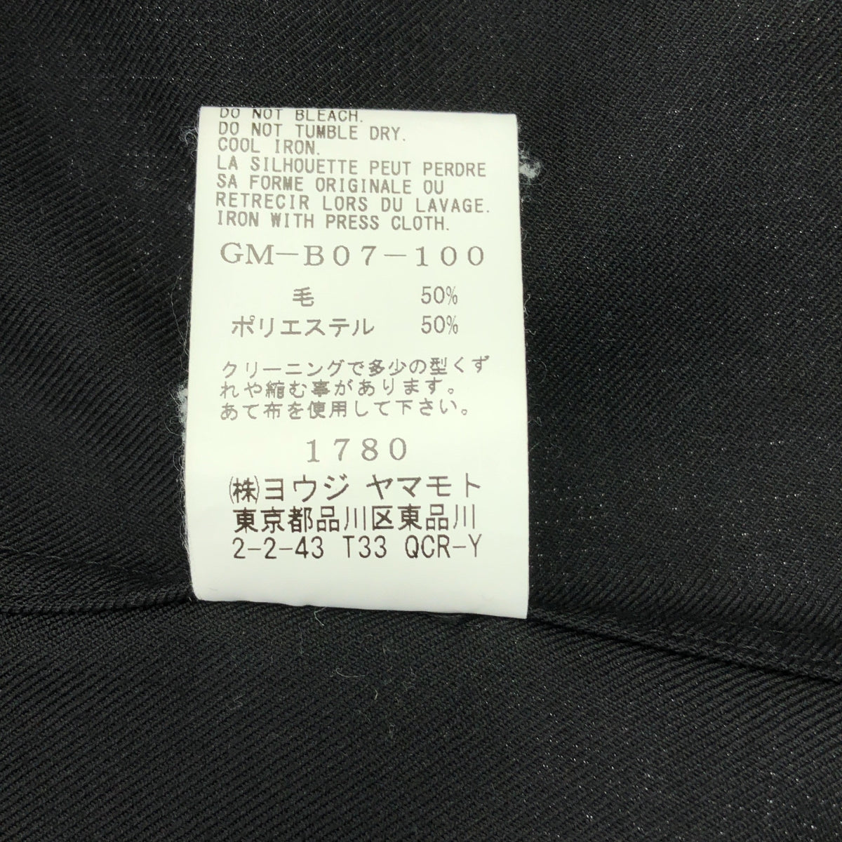 Ground Y / グラウンドワイ | 2021AW | ウールギャバジン ジップアップ シャツ | 3 | ブラック | メンズ