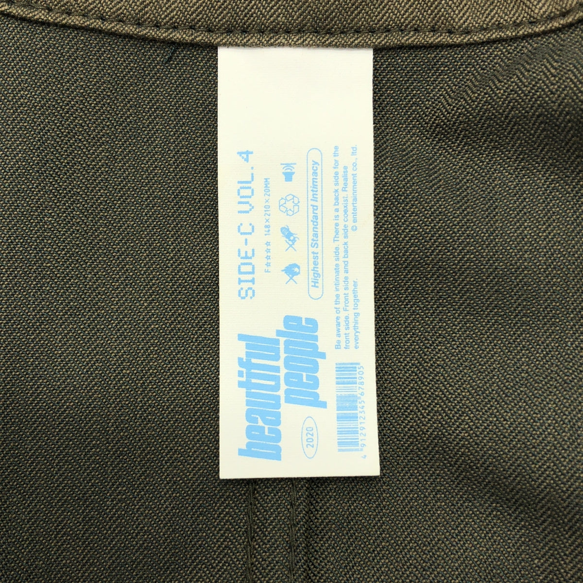 beautiful people / ビューティフルピープル | SIDE-C VOL4 ミリタリージャケット | 36 |