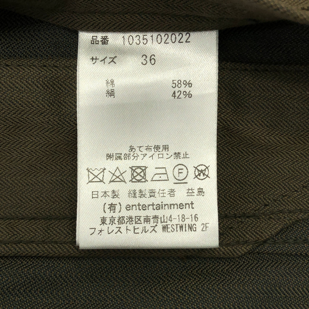 beautiful people / ビューティフルピープル | SIDE-C VOL4 ミリタリージャケット | 36 |