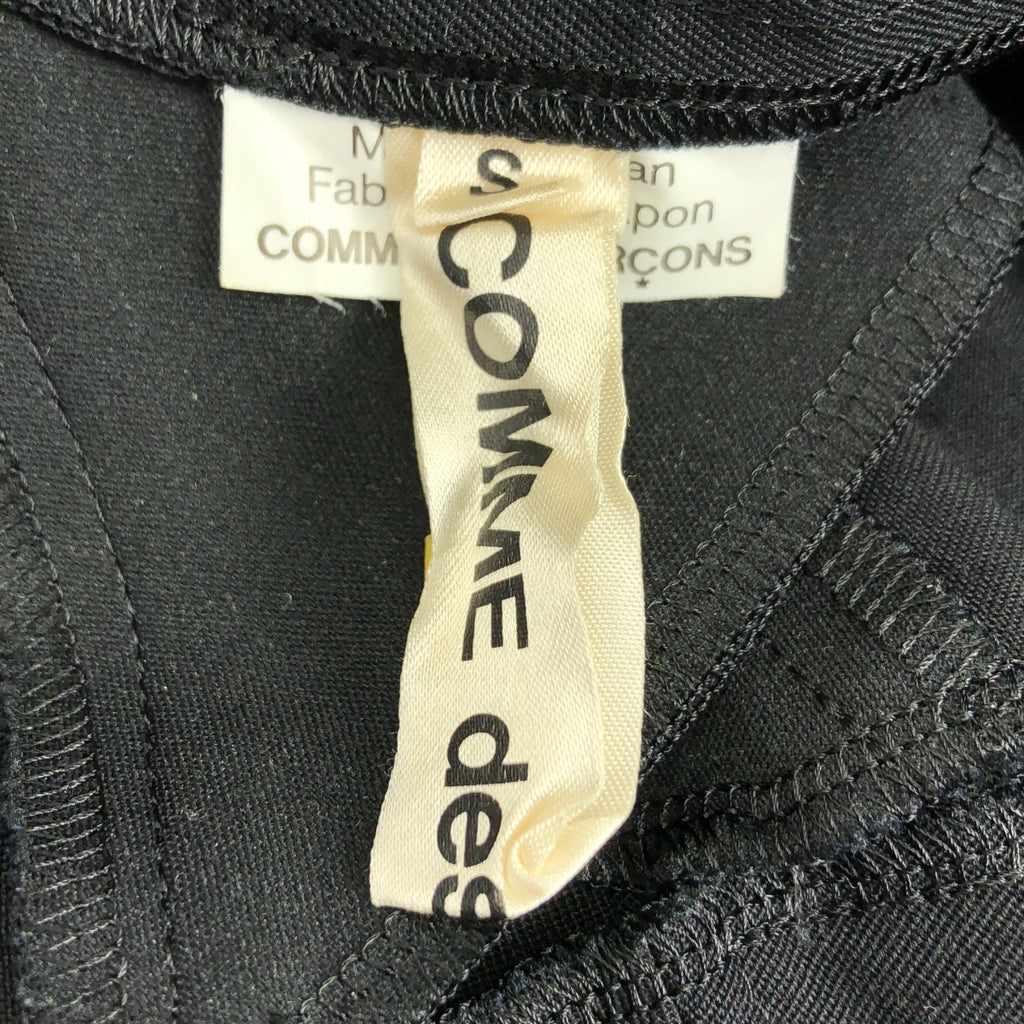 COMME des GARÇONS | 2021 春夏系列 | 多層抽繩蓬蓬長裙 | S 碼 | 女裝