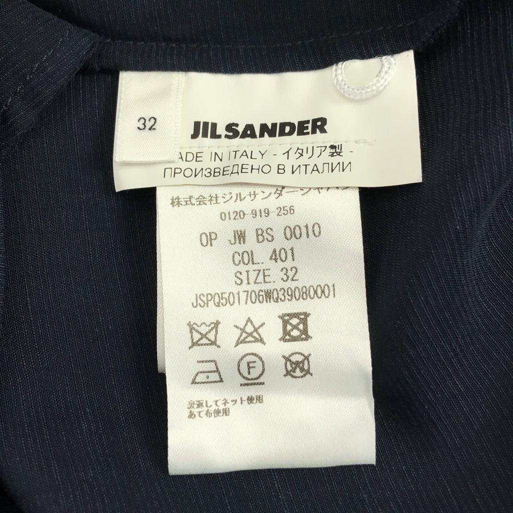 JIL SANDER / 질썬더 | 레이온 린넨 밴드 컬러 셔츠 원피스 | 32 |