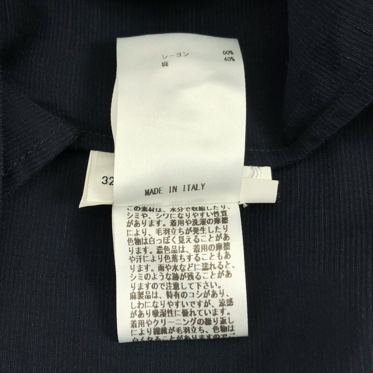 JIL SANDER / 질썬더 | 레이온 린넨 밴드 컬러 셔츠 원피스 | 32 |