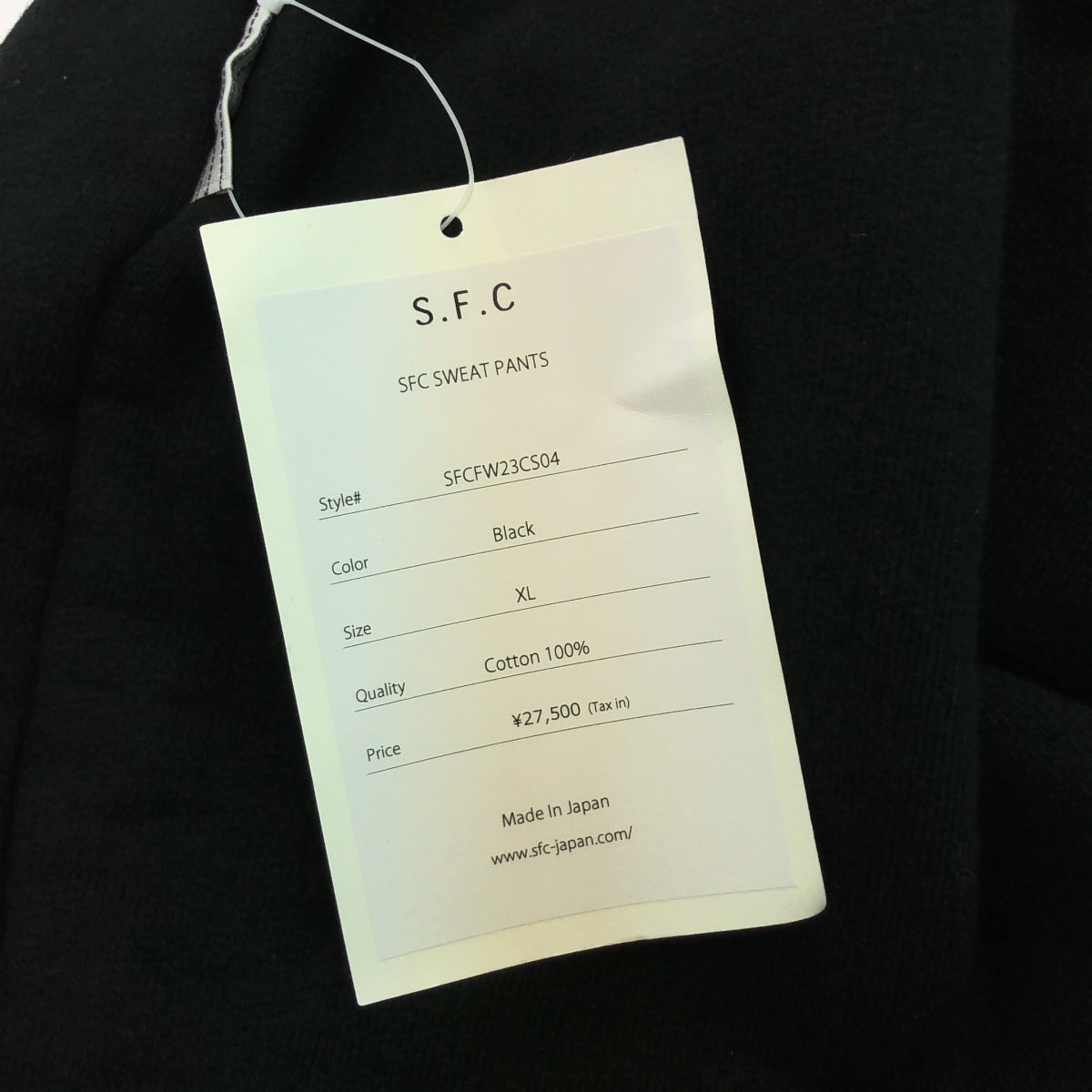 【美品】  S.F.C (SFC) / エスエフシー | 2023AW | SFC SWEAT PANTS / ドローストリング スウェットパンツ | XL | black | メンズ