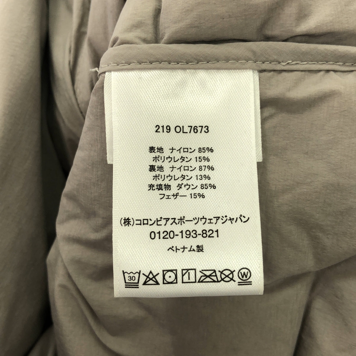 MOUNTAIN HARD WEAR / マウンテンハードウェア | スーパー DS ストレッチ ダウン ジャケット | XS | グレー | レディース