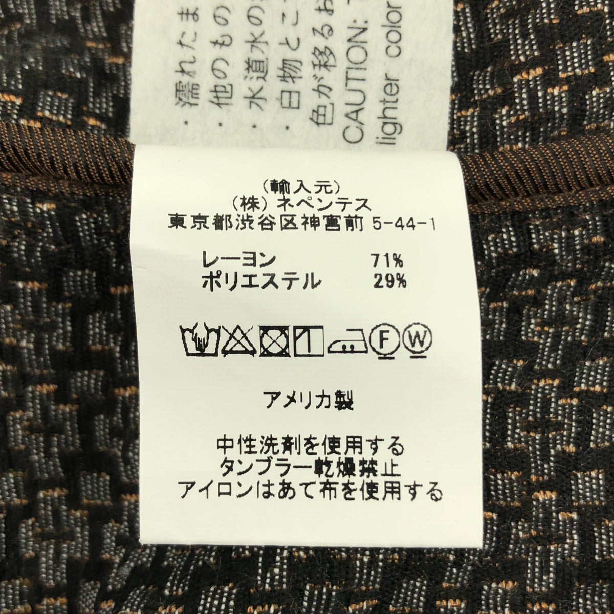 Engineered Garments / 엔지니어드 가먼츠 | Loiter Jacket Basketweave Cross Dobby 도비 직물 총 무늬 로이터 재킷 |