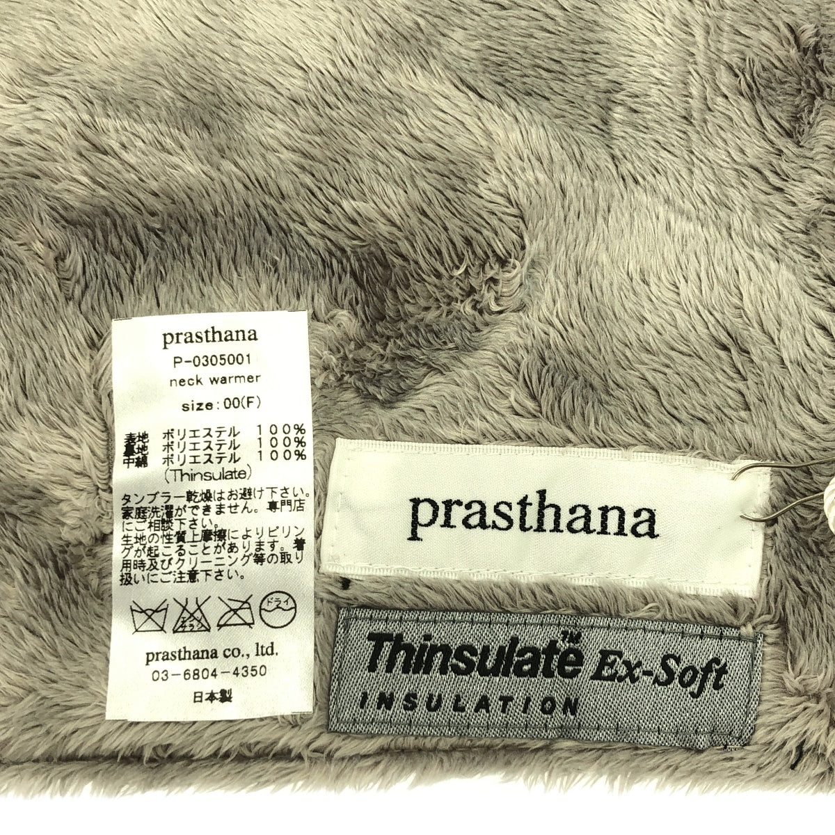 [新] prasthana / Prasthana |頸部保暖器 | F |黑色/灰色 |男士