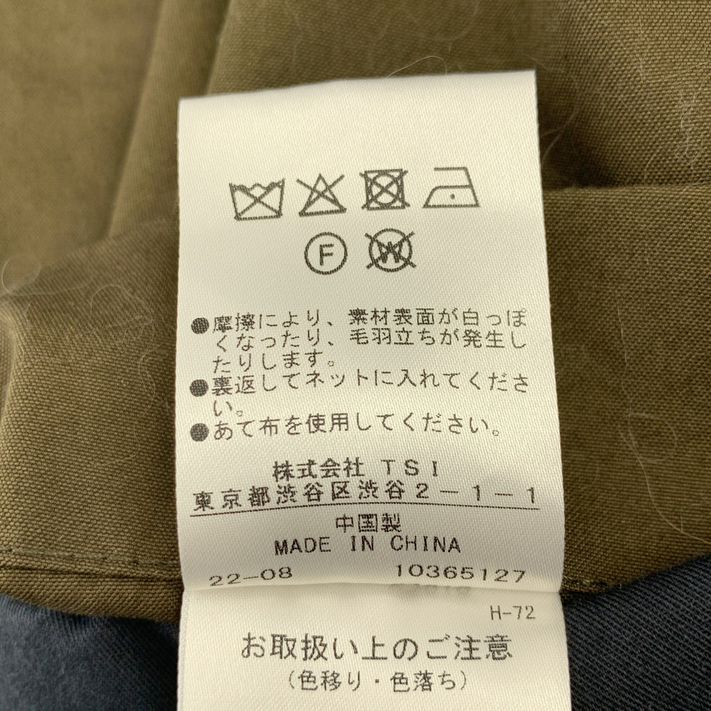 MHL. / MHL Margaret Howell | 結實耐用的棉尼龍長外套 | 1 |