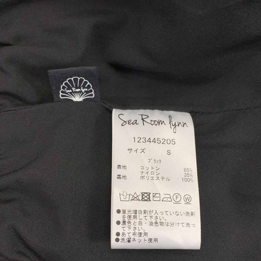 SeaRoomlynn / シールームリン | ウエストギャザー バルーンスカート | S | ブラック | レディース