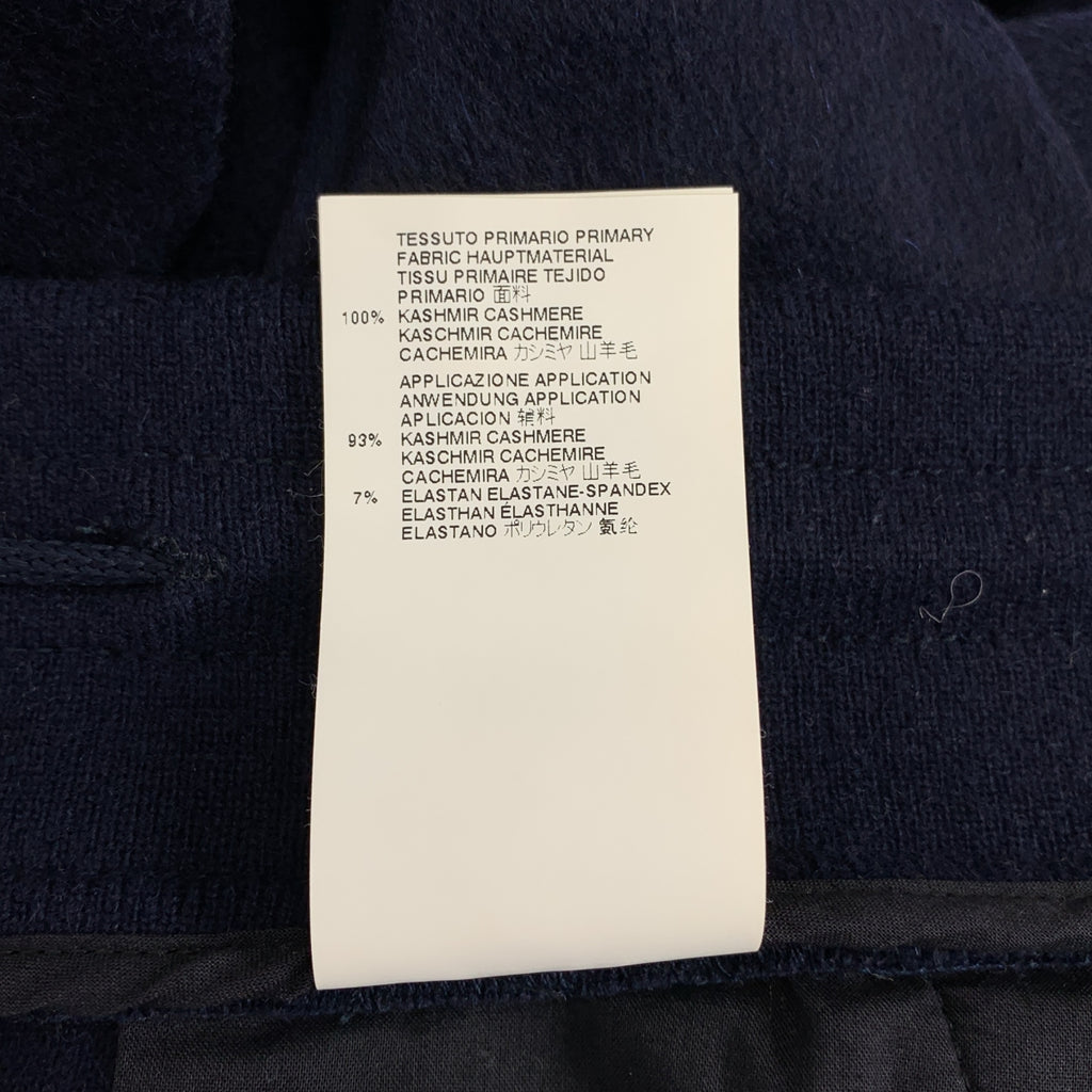 Maison Martin Margiela / メゾンマルタンマルジェラ | 2013AW | カシミヤ ドローストリングス スラックス パンツ | 50 | メンズ