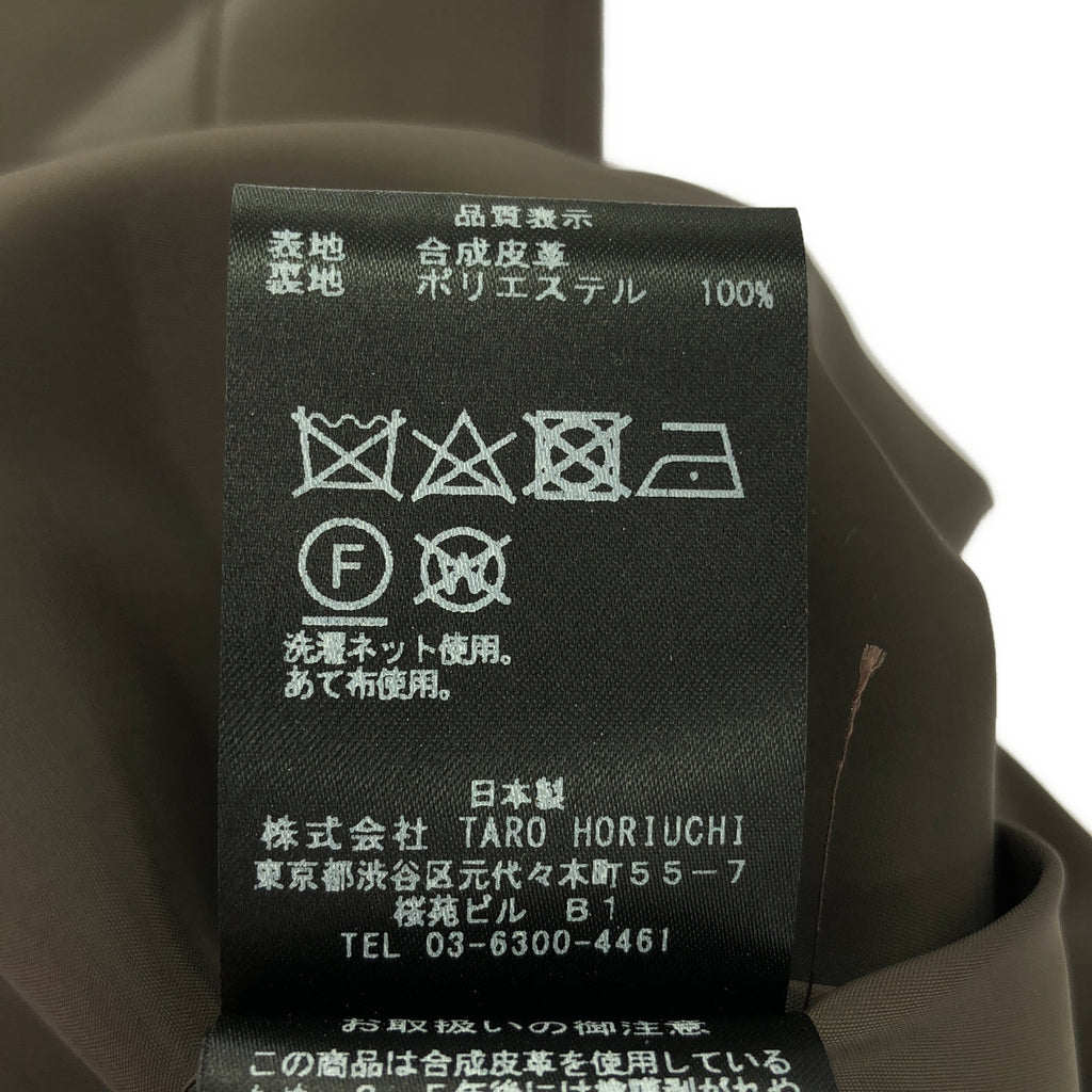 【新品】  th products / ティーエイチプロダクツ | フェイクレザー ノースリーブ ワンピース | 0 | ブラウン | レディース