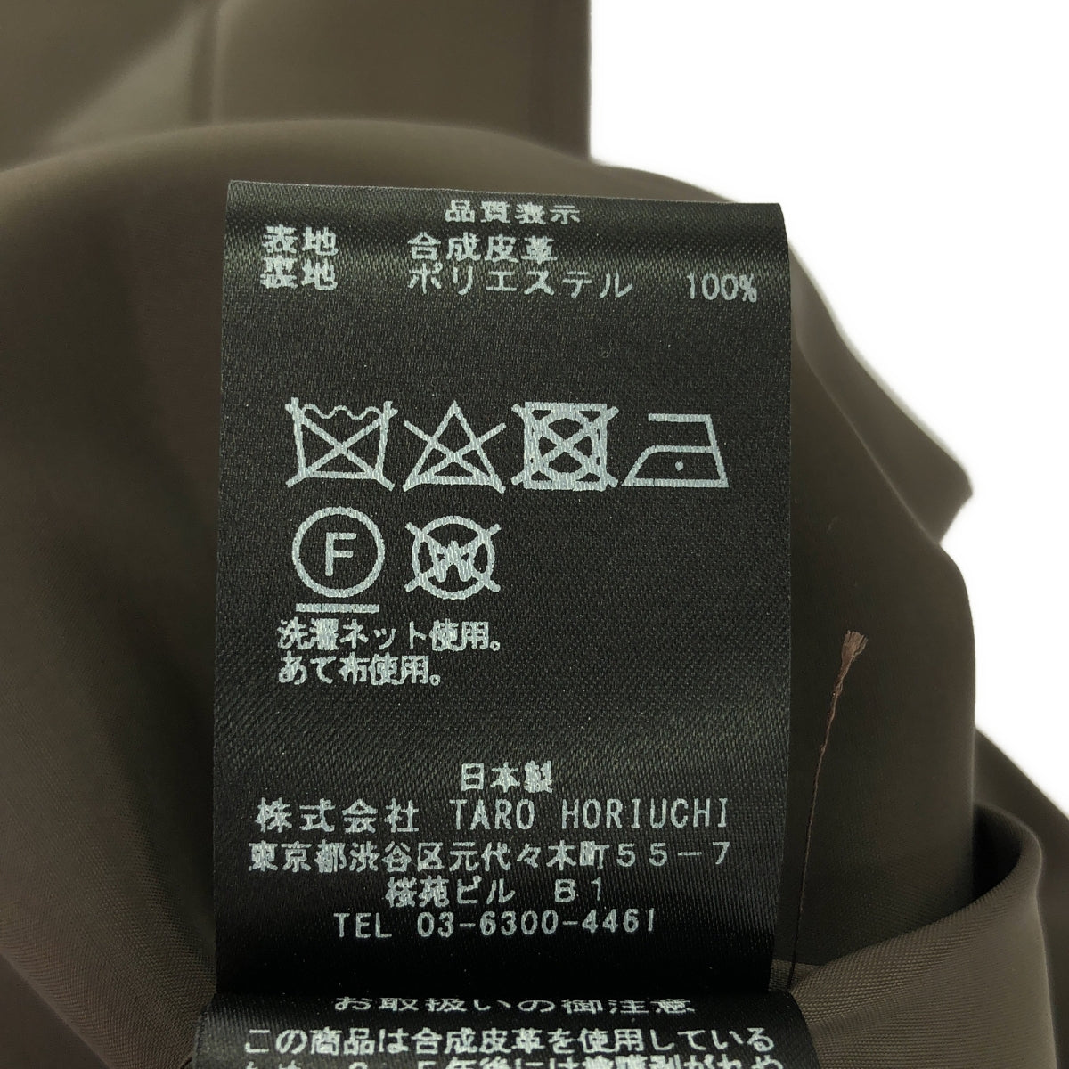 【新品】  th products / ティーエイチプロダクツ | フェイクレザー ノースリーブ ワンピース | 0 | ブラウン | レディース