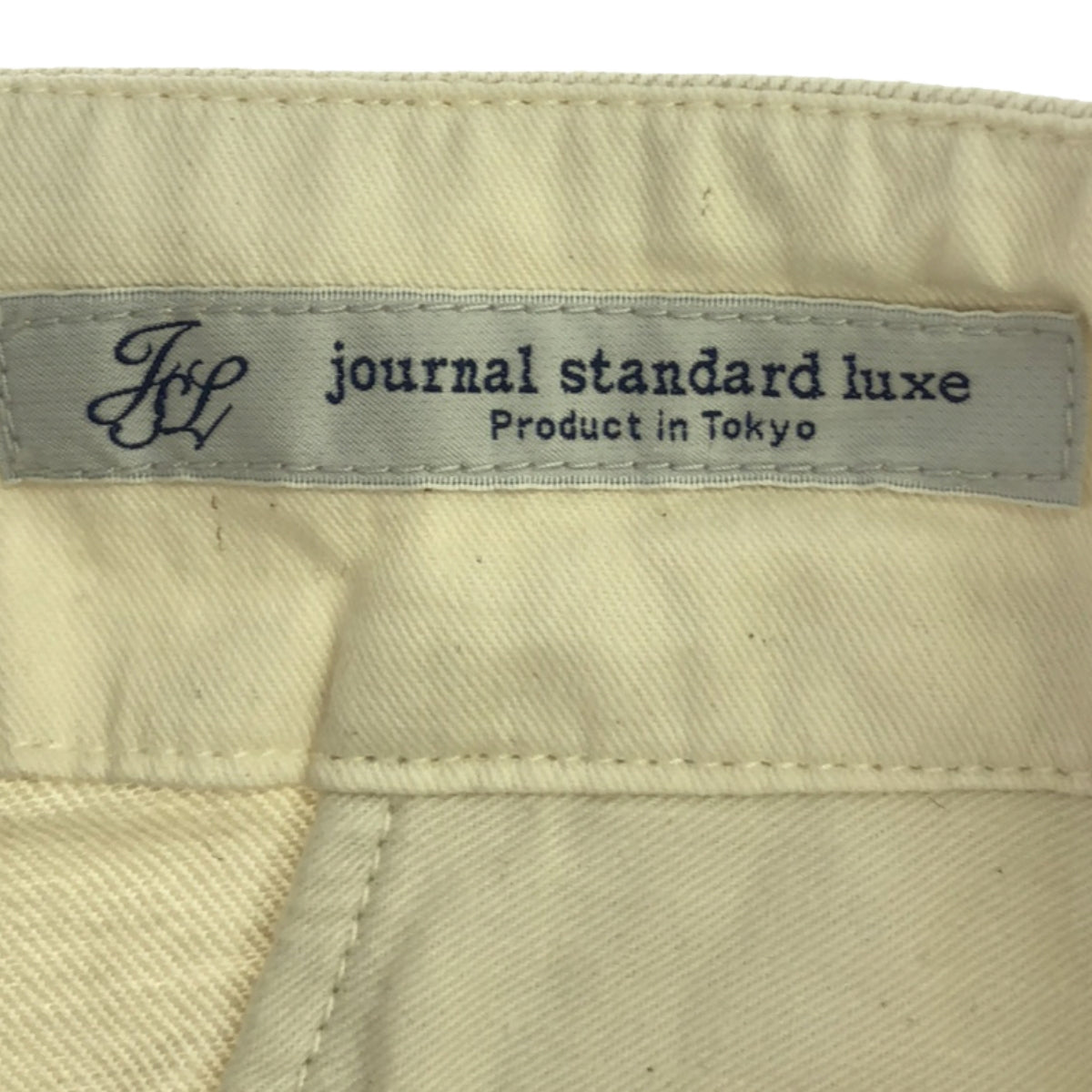 journal standard luxe / ジャーナルスタンダードラックス | 2020AW | 10ozストレッチデニム テーパーパンツ | S | アイボリー | レディース