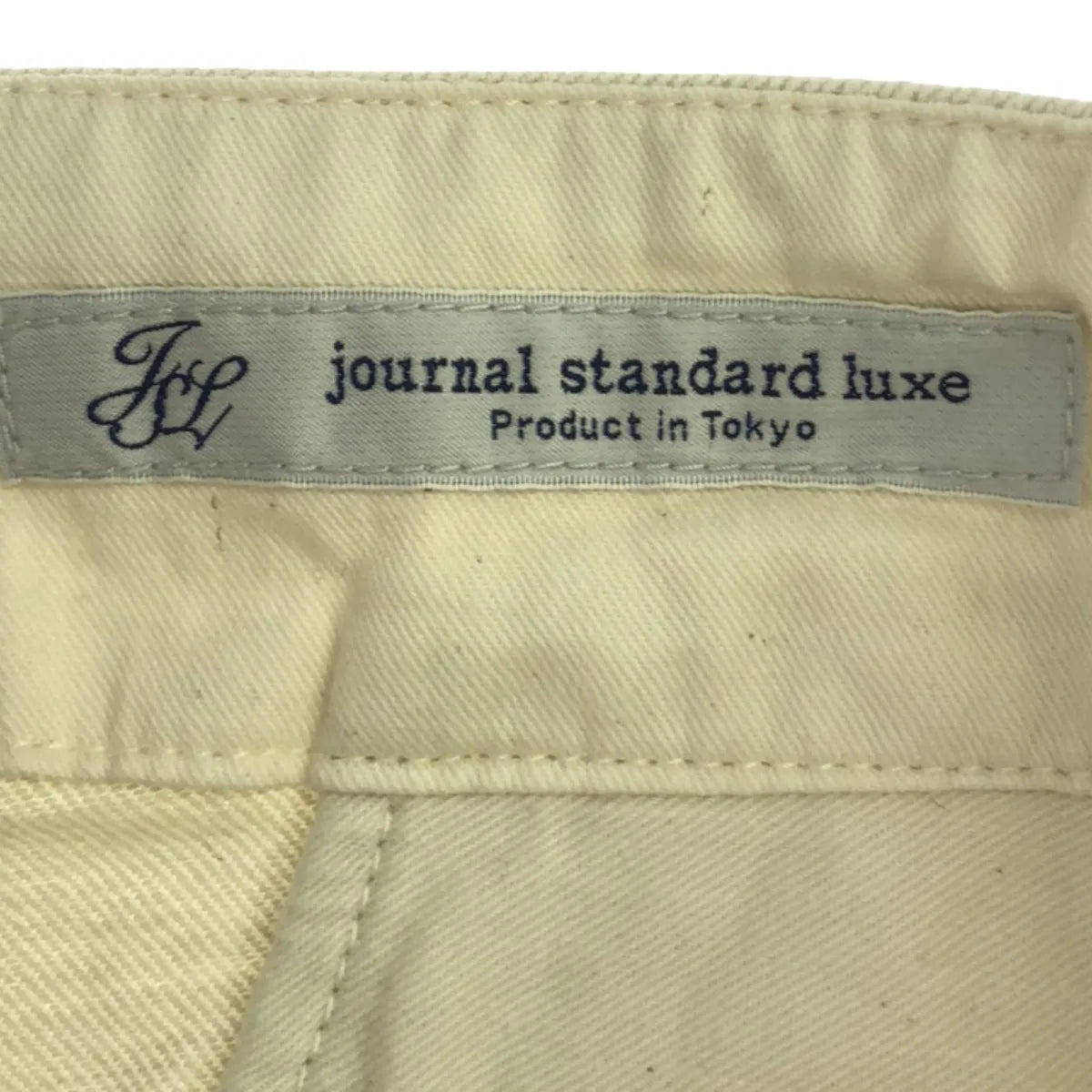 journal standard luxe / ジャーナルスタンダードラックス | 2020AW | 10ozストレッチデニム テーパーパンツ | S | アイボリー | レディース