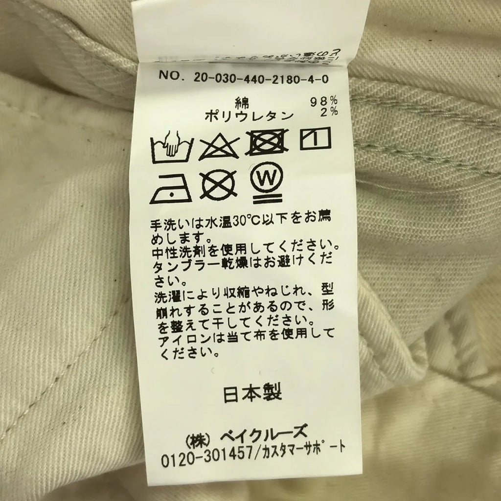 journal standard luxe / ジャーナルスタンダードラックス | 2020AW | 10ozストレッチデニム テーパーパンツ | S | アイボリー | レディース