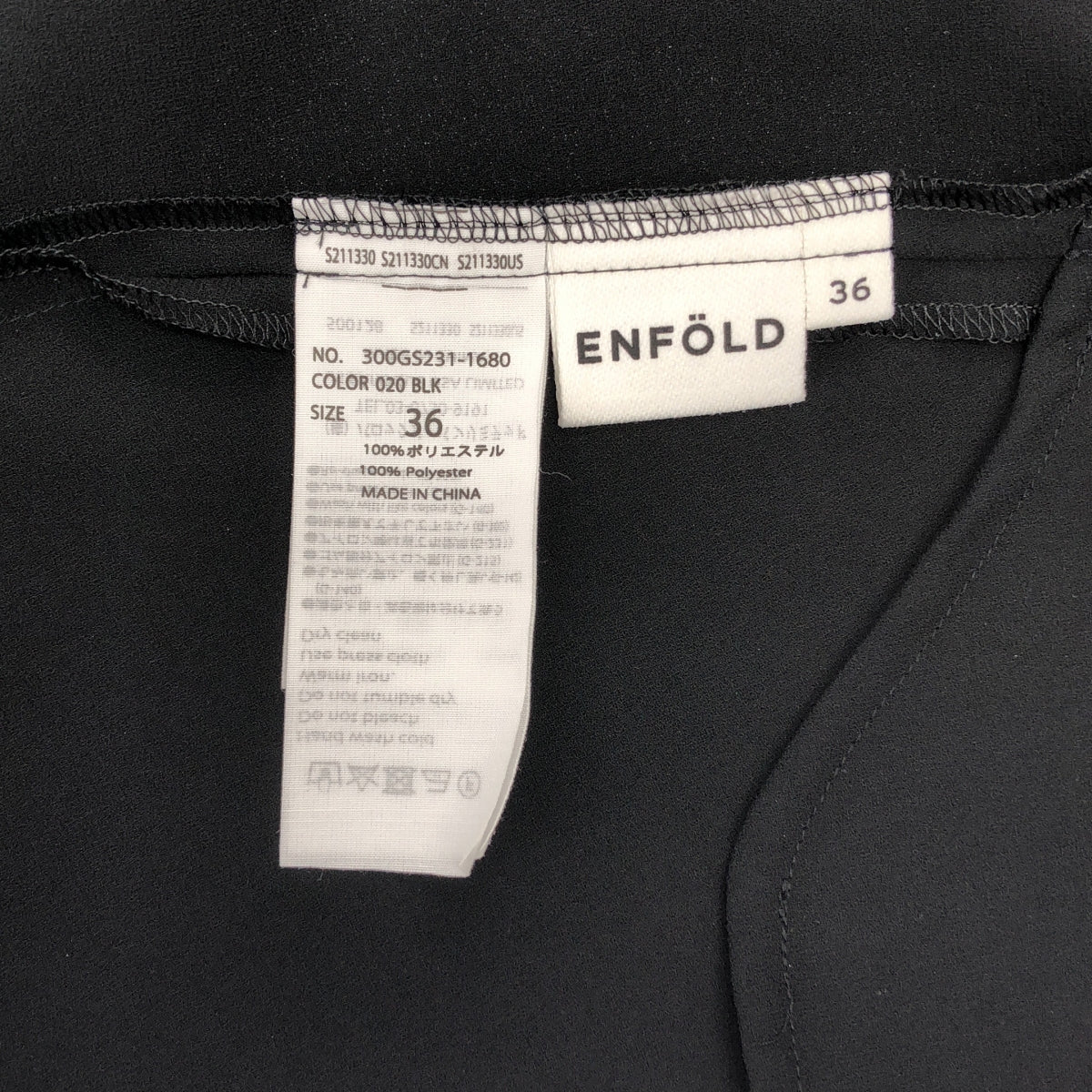 [狀況極佳] ENFOLD | 2023 春夏系列 | 圓形垂墜褲 | 36 碼 | 黑色 | 女款