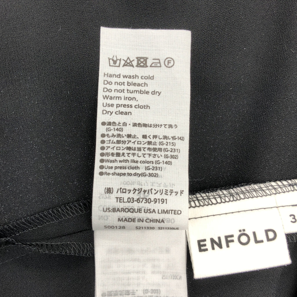 ENFOLD / 엠 폴드 | 2023SS | CIRCLE DRAPE PANTS 서클 드레이프 팬츠 | 36 |