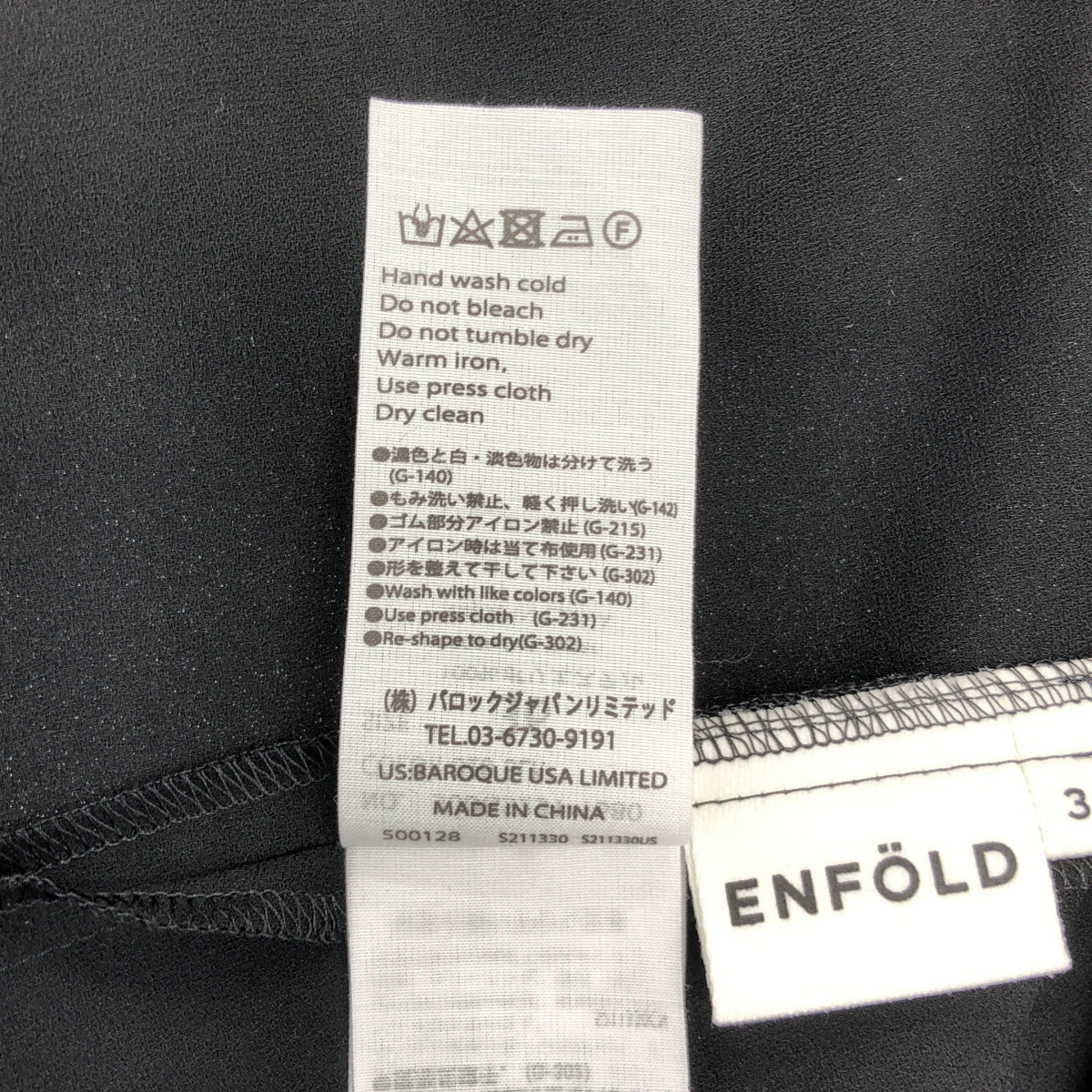 ENFOLD / 엠 폴드 | 2023SS | CIRCLE DRAPE PANTS 서클 드레이프 팬츠 | 36 |