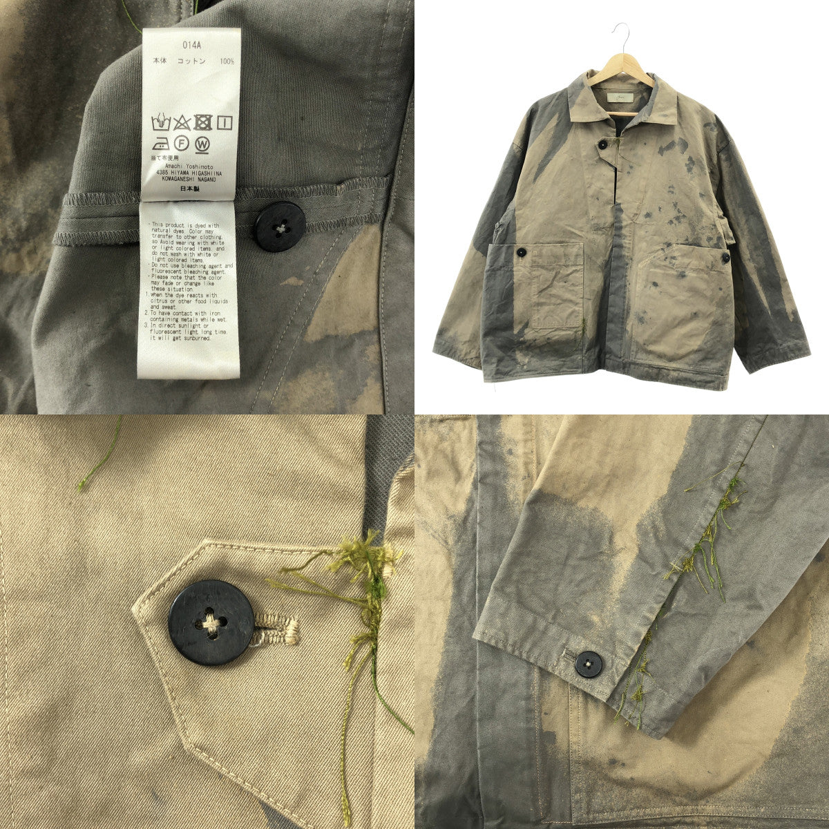 [狀況極佳] amachi. / Amachi | 超大連身夾克 | 3 碼 | 灰色/棕色 | 男款