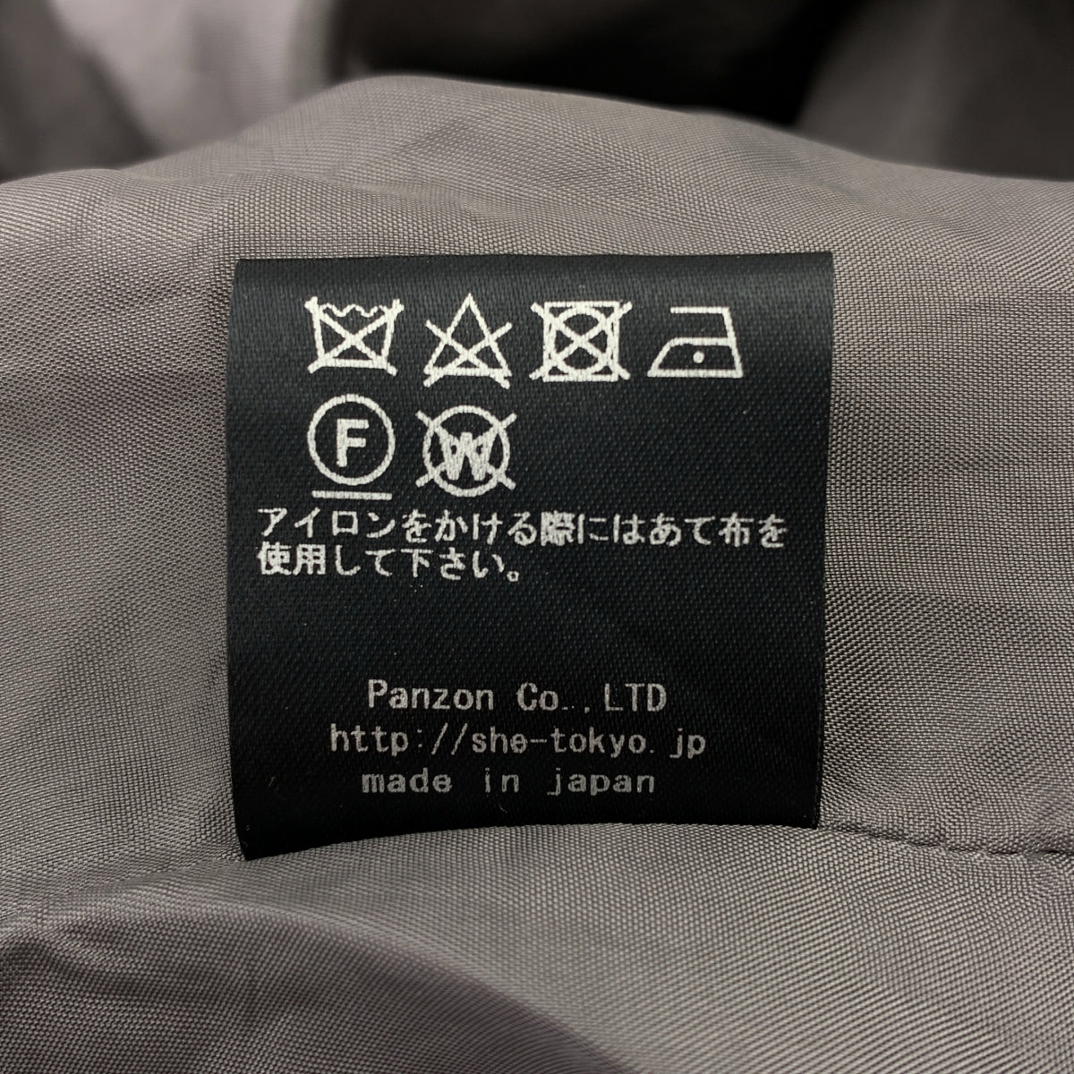 SHE Tokyo / 시토쿄 | 개더 볼륨 백 Zip 풍선 드레스 원피스 | F |