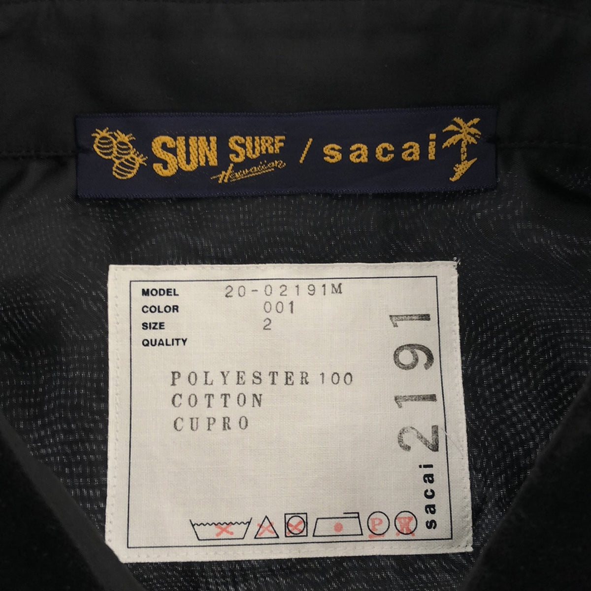 sacai / サカイ | 2020SS | × SUN SURF パームツリー アロハプリント シャツ | 2 | メンズ