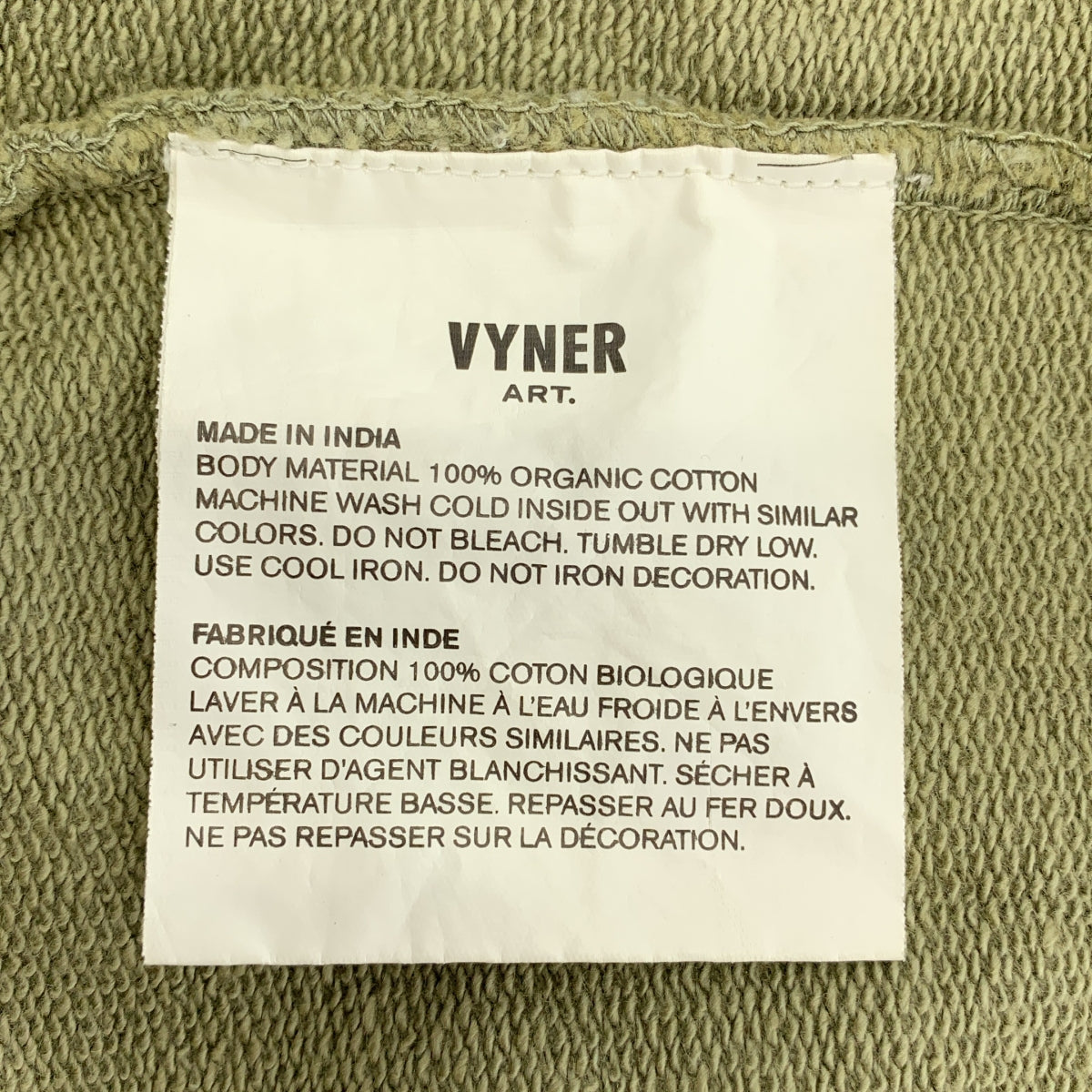 VYNER ARTICLES | 有機棉印花圓領衛衣 | L碼 | 男士