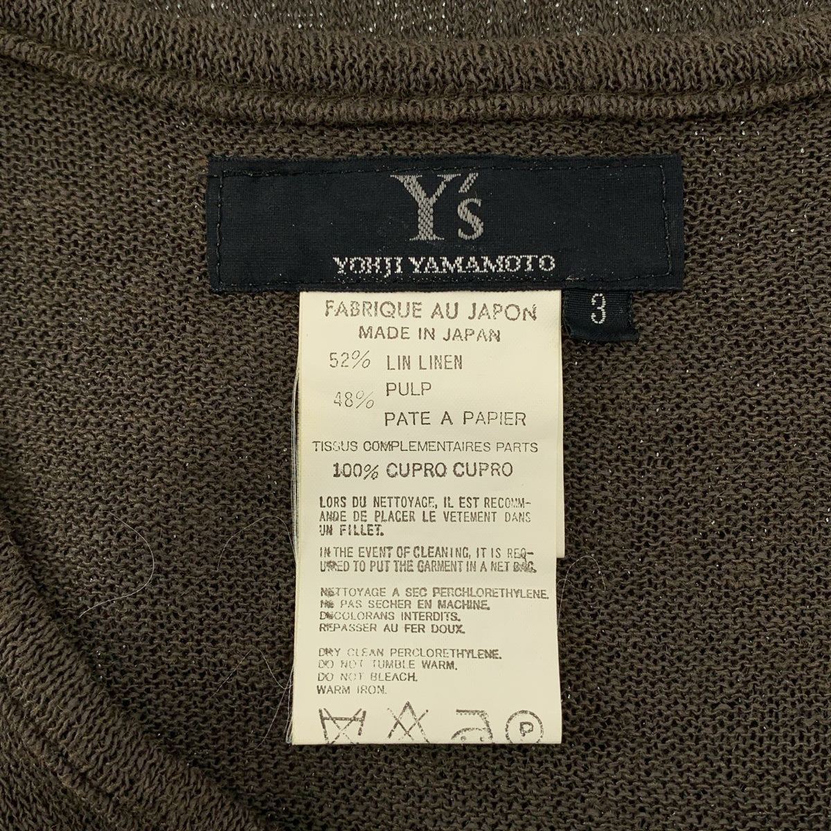 Y's / Y's Yohji Yamamoto | 2011秋冬系列 | 亞麻拉鍊網眼針織衫 | 3碼 | 女款