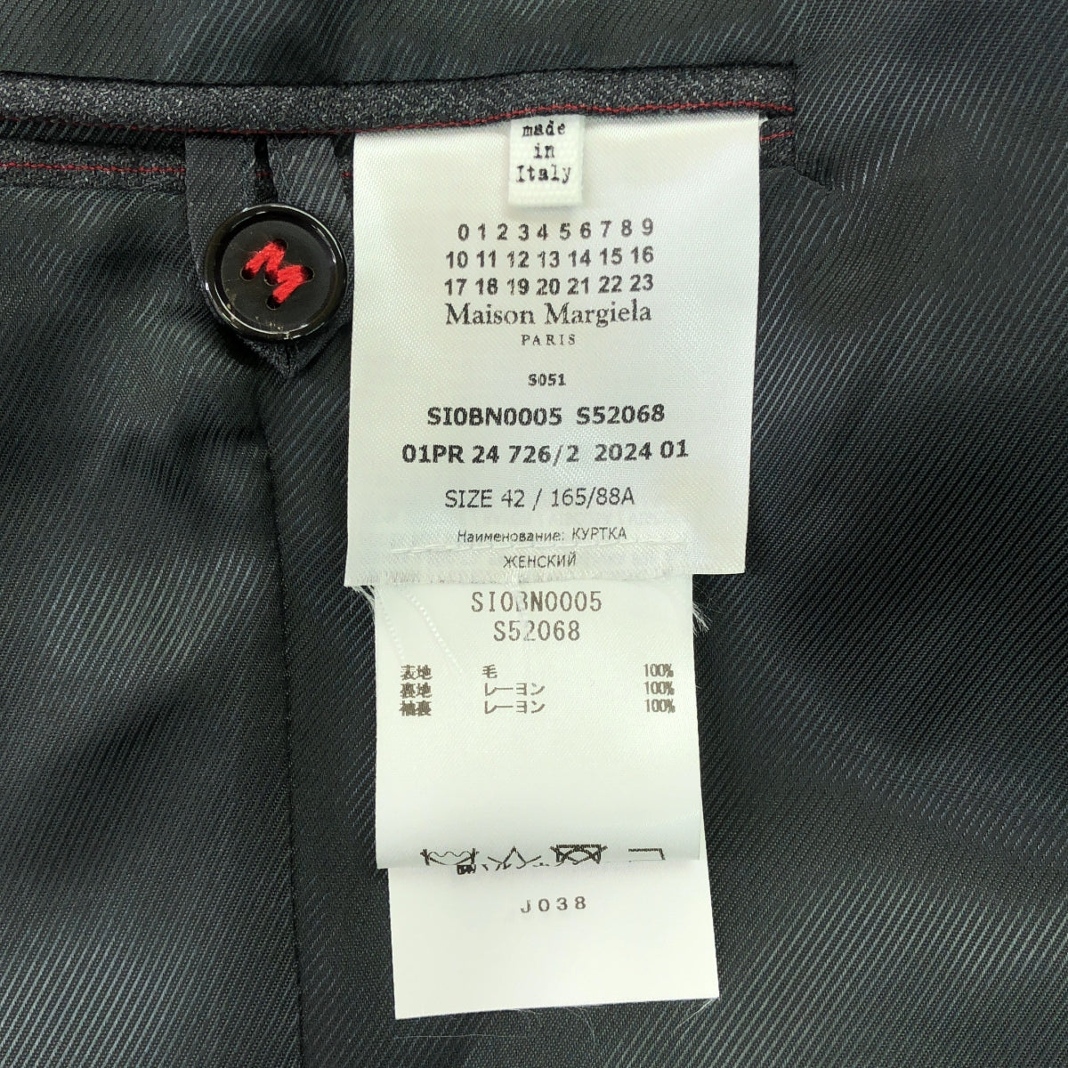 [狀況良好] Maison Margiela | 2024SS |羊毛條紋西裝外套 / 雙層夾克 / 全襯裡 | 42 |灰色 |女性的