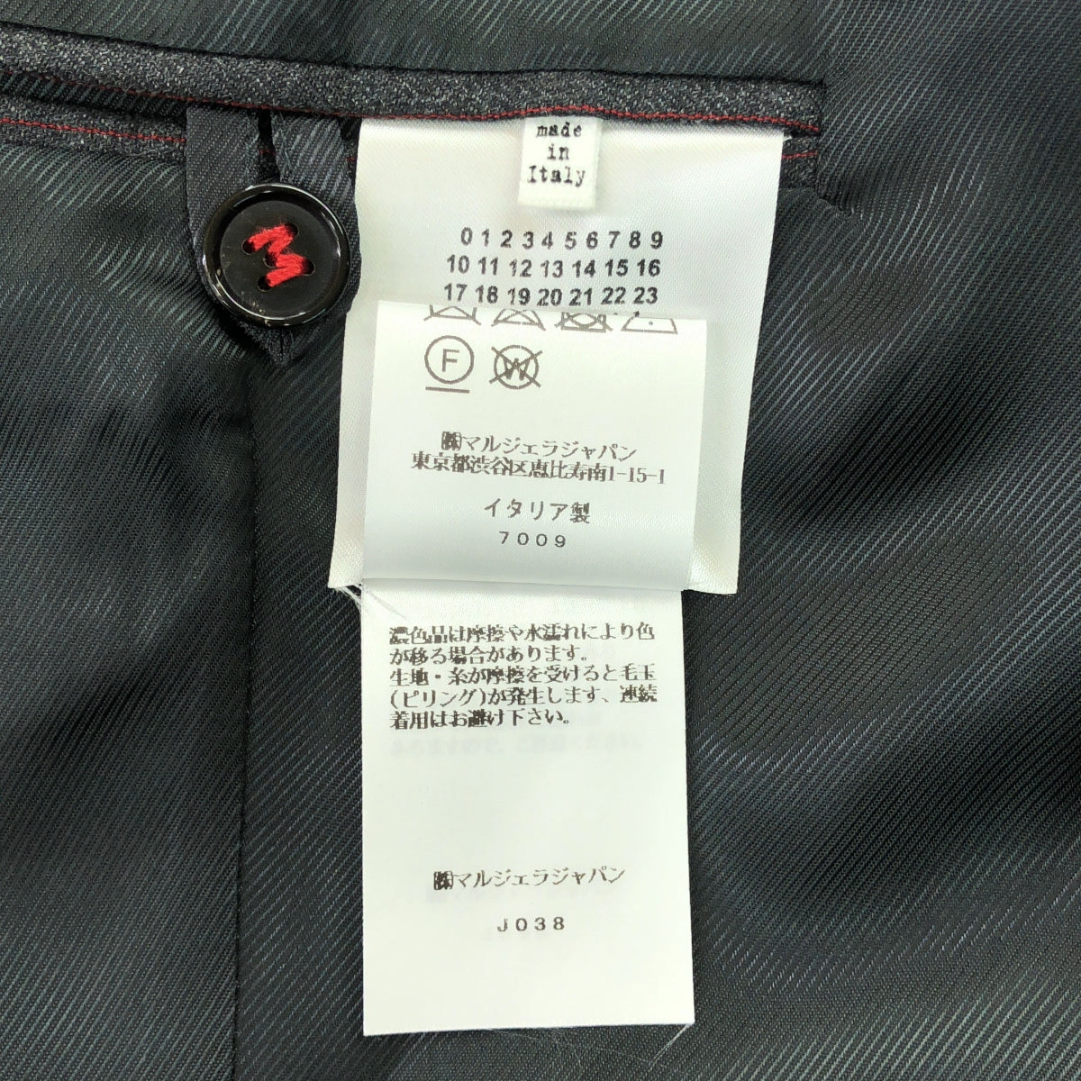 [狀況良好] Maison Margiela | 2024SS |羊毛條紋西裝外套 / 雙層夾克 / 全襯裡 | 42 |灰色 |女性的