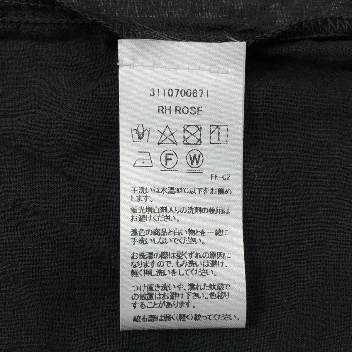Frank&Eileen / フランクアンドアイリーン | × Ron Herman / ロンハーマン RH ROSE / コットン 染め加工 シャツ ブラウス | XS |