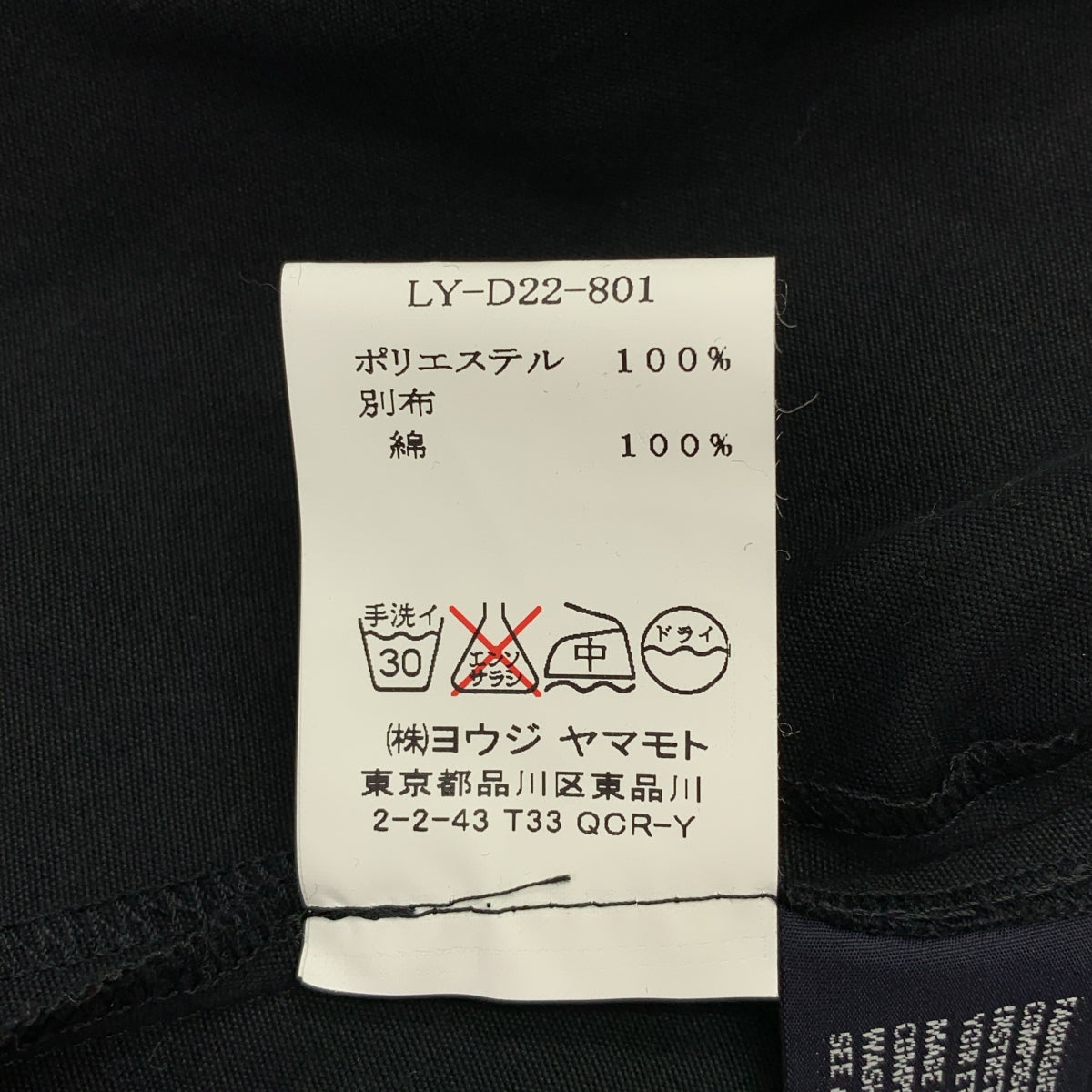 LIMI feu / 리미푸 | 키넥 튤 프릴 튜닉 블라우스 | S | 여성