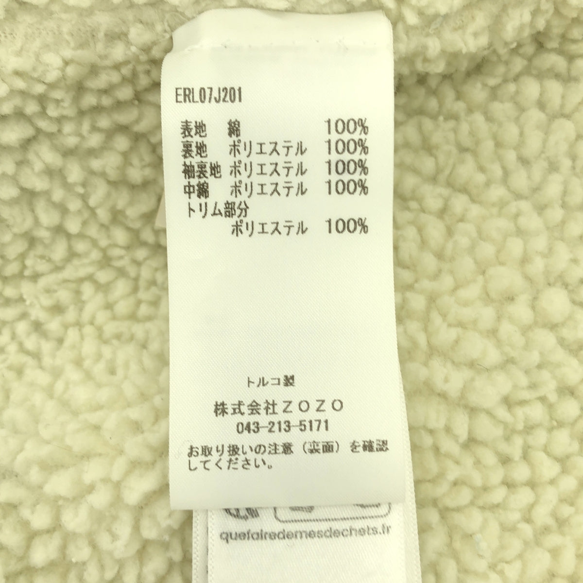 【美品】  ERL / イーアールエル | × Lev's リーバイス Sherpa Trucker DENIM シェルパ トラッカー ボア デニムジャケット | L | インディゴ | メンズ