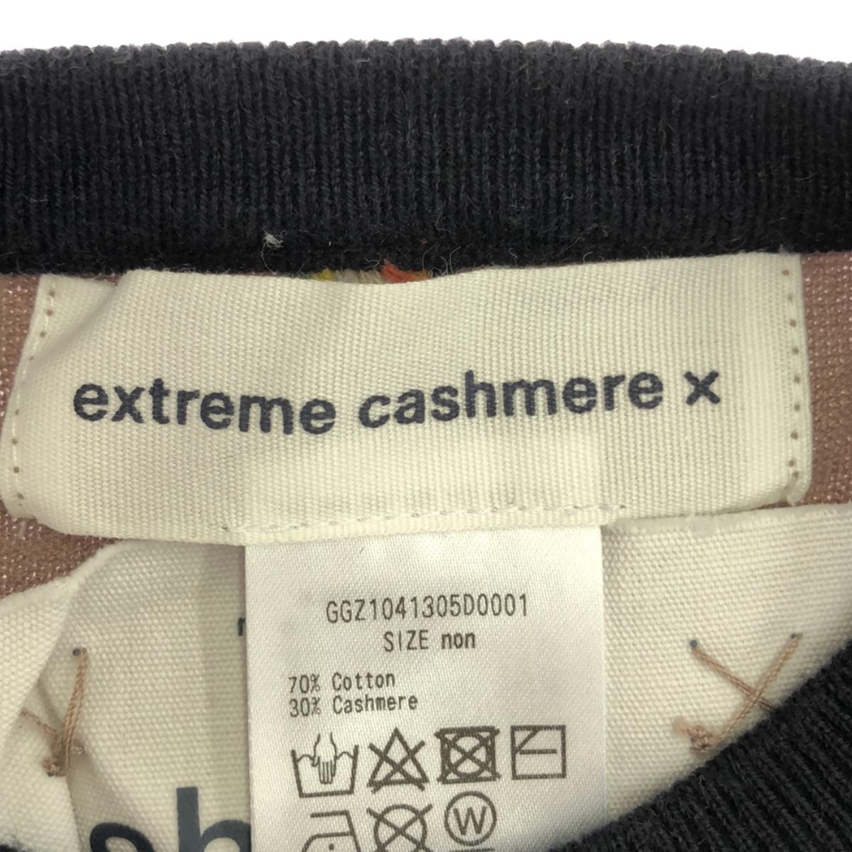 extreme cashmere / エクストリームカシミヤ | CHLOE コットン カシミヤ ハイゲージ ニット リンガーTシャツ | グレー | レディース