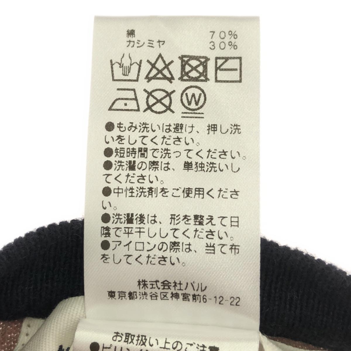 extreme cashmere / エクストリームカシミヤ | CHLOE コットン カシミヤ ハイゲージ ニット リンガーTシャツ | グレー | レディース