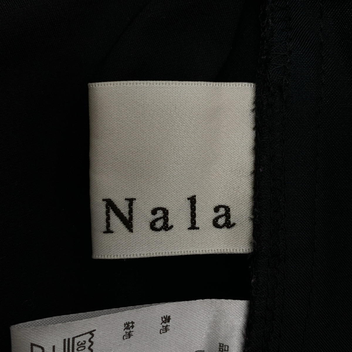 Nala / 나라 | unisex swim pants 유니섹스 바지 | ML | 여성