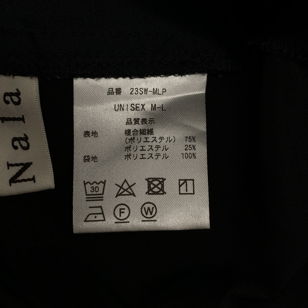 Nala / ナラ | unisex swim pants ユニセックスパンツ | M-L | レディース