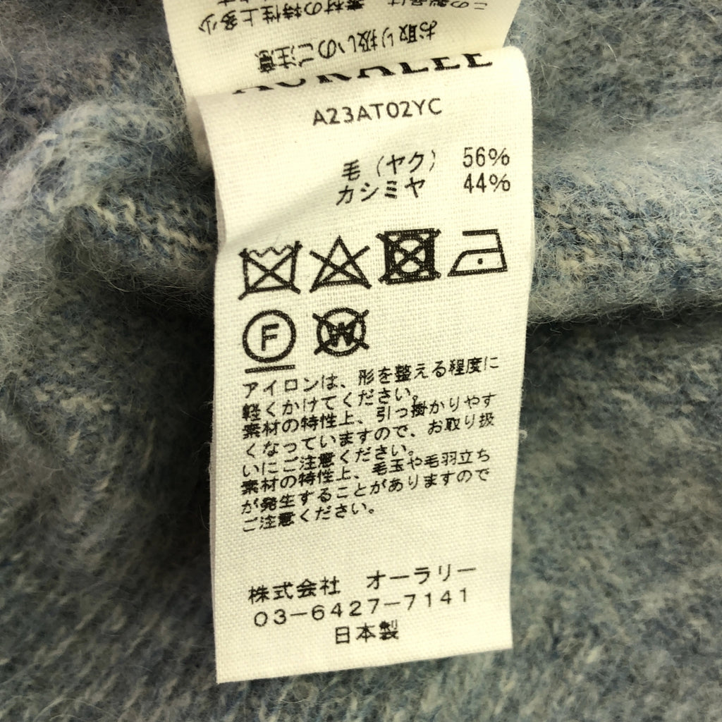 【미품】 AURALEE / 오라리 | 2023AW | MILLED YAK CASHMERE KNIT TEE / 캐시미어 니트 풀오버 | 1 | LIGHT BLUE | 여성