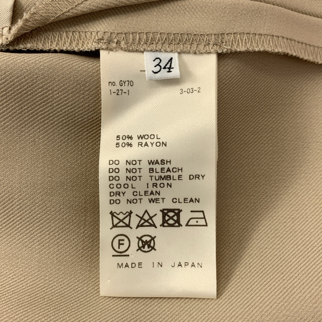 Deuxieme Classe / 두지엠 클래스 | 2020SS | 슬림 플레어 팬츠 | 34 |