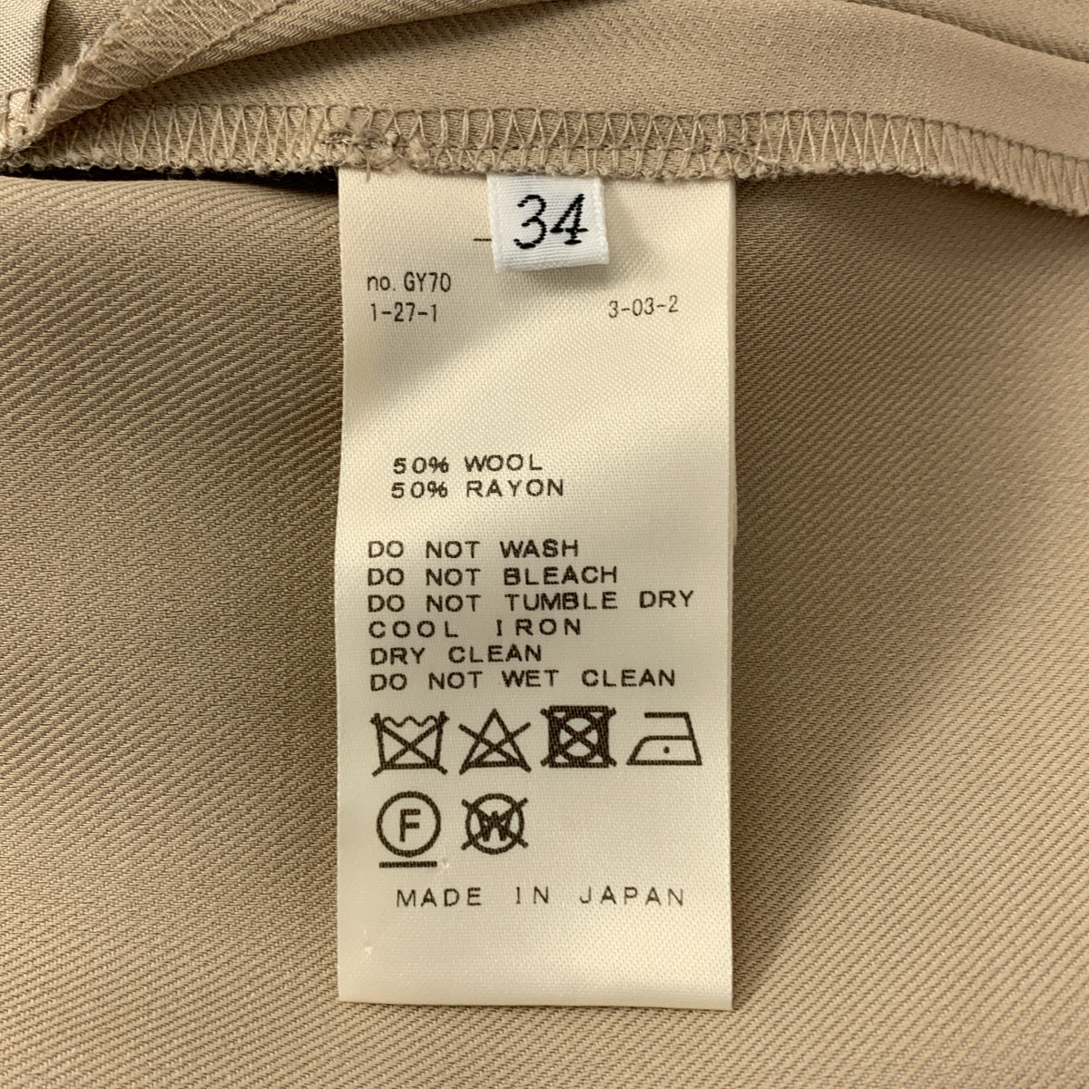 Deuxieme Classe / 두지엠 클래스 | 2020SS | 슬림 플레어 팬츠 | 34 |