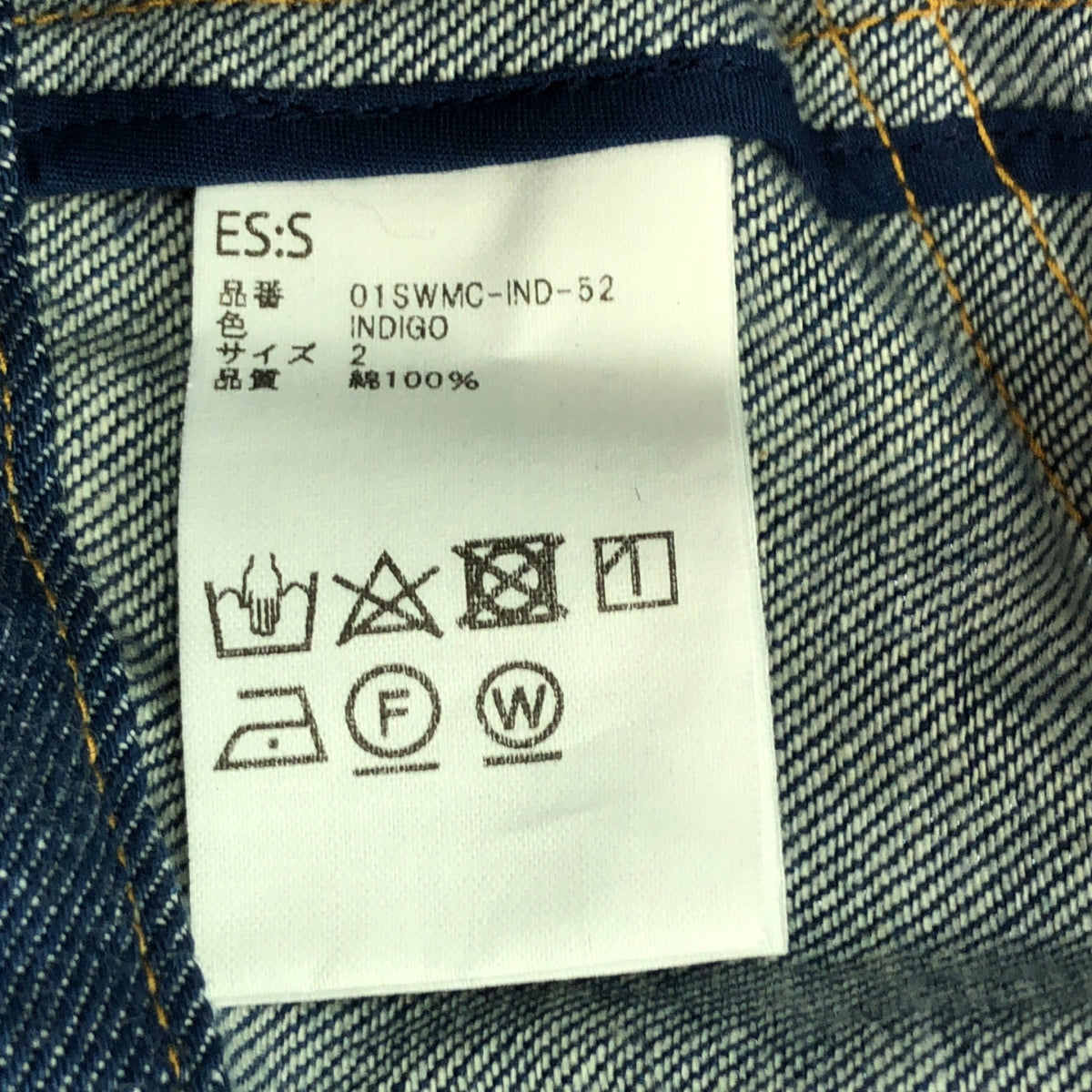 [新品] ES:S / S | 設計師牛仔長外套 | 2 | 靛藍 | 男款