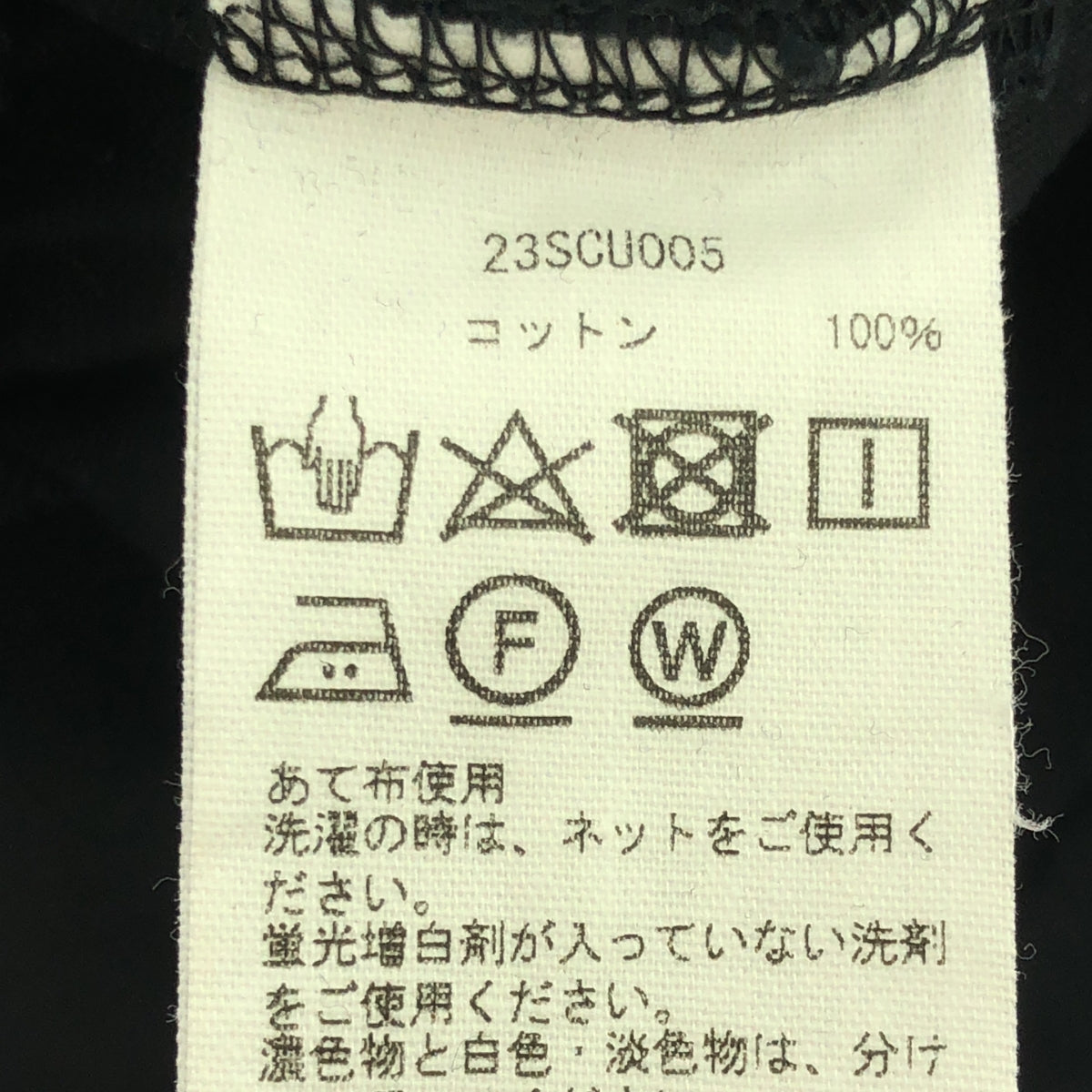 CINOH / チノ | COTTON JERSEY DOLMAN SLEEVE T Tシャツ | 36 | ブラック | レディース