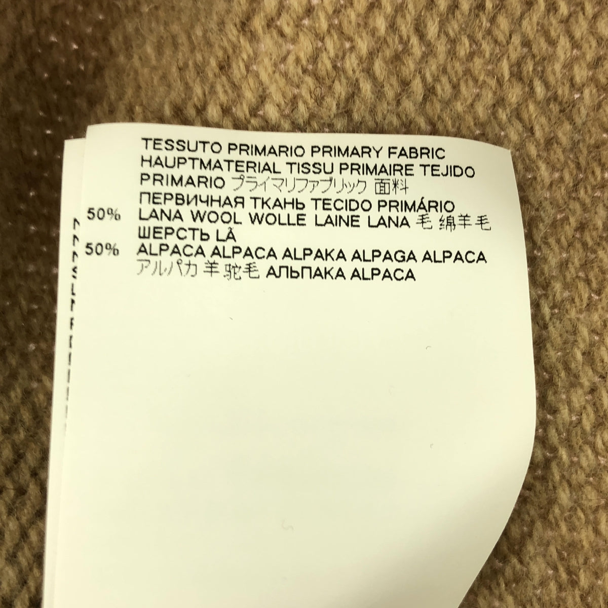 Maison Margiela / 메종 마르젤라 | 2020AW | 울 스티치 워크 니트 풀오버 | XS | 베이지 | 여성