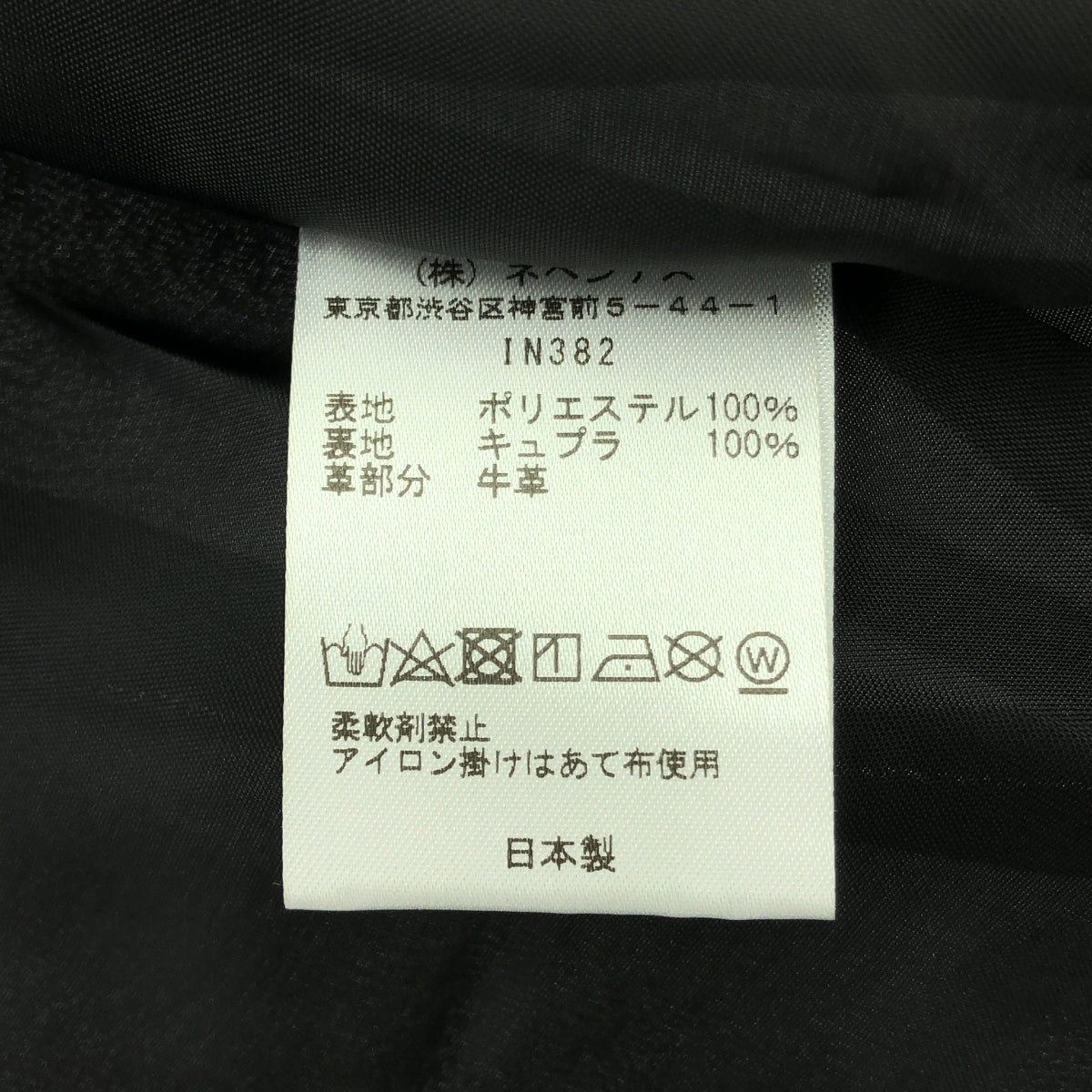 [新] JOURNAL STANDARD / 期刊標準 | 2021春夏 | × Needles 裹身裙 | 2 |黑色 |女性的