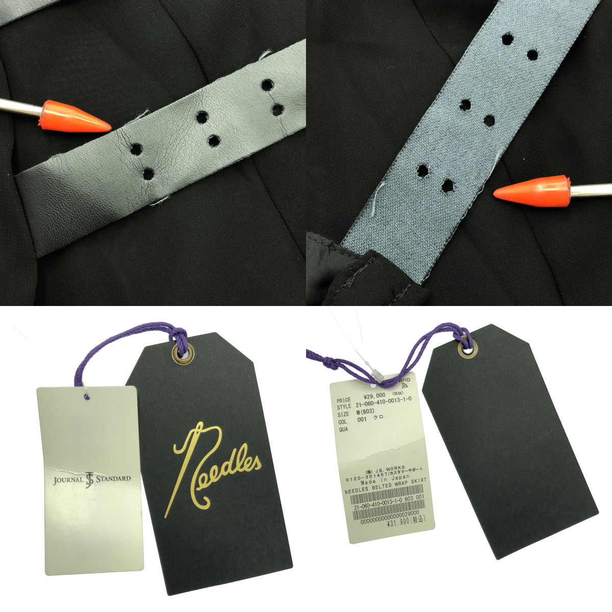 [新] JOURNAL STANDARD / 期刊標準 | 2021春夏 | × Needles 裹身裙 | 2 |黑色 |女性的