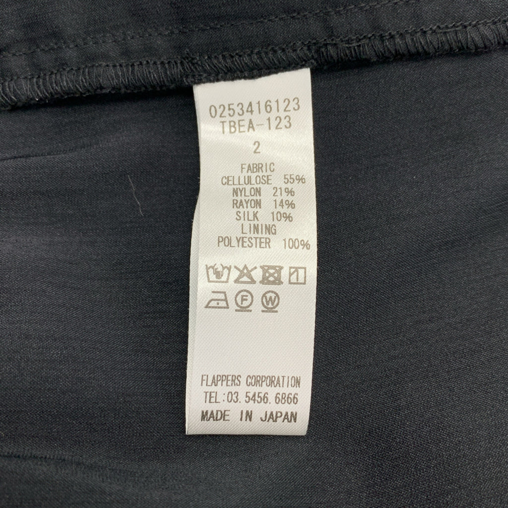 TICCA / ティッカ | ナチュラル ワッシャー ワイドパンツ | 2 | レディース